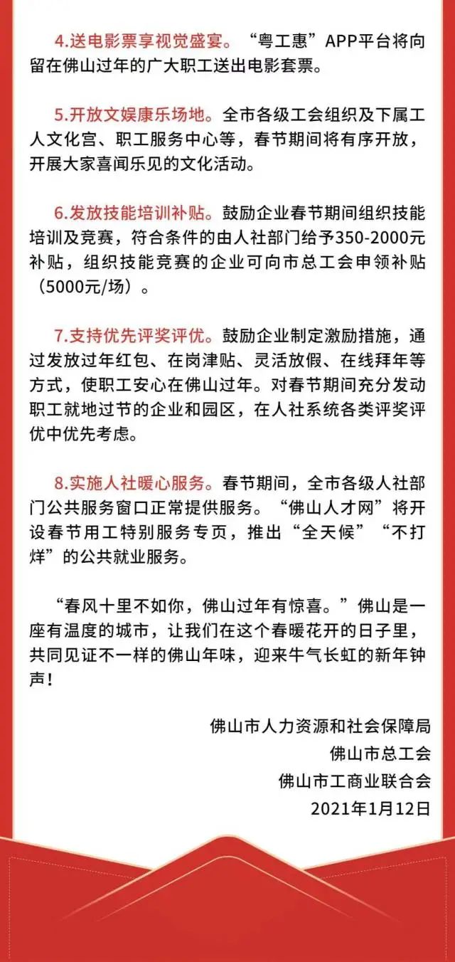 趣看影院是不是真的_网趣免费电影_趣收影视