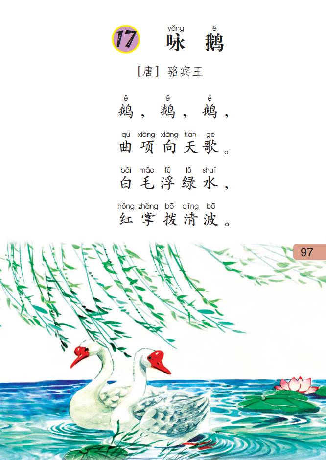 里的拼音_拼音里翘舌音有哪些_拼音里有v这个字母吗