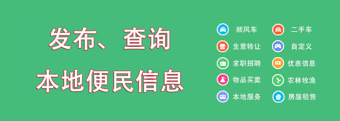 同城帮360二手优品_360同城帮_同城帮取快递
