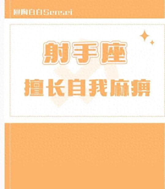 麻痹的意思_麻痹戒指_麻痹的