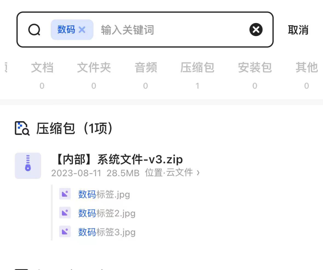 致命游戏网盘夸克_五福临门网盘夸克_夸克网盘