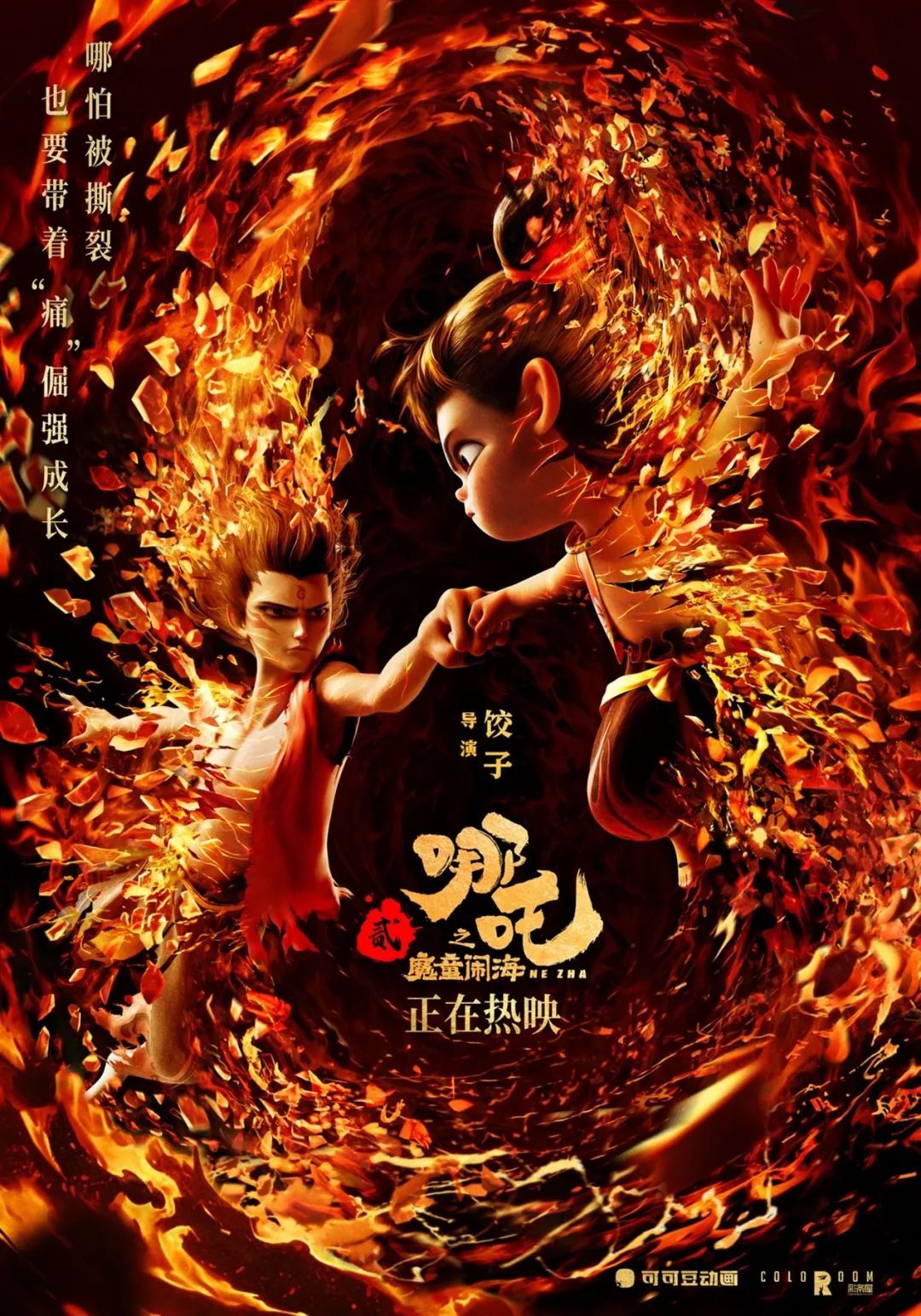 打破银行垄断_打破_打破桎梏