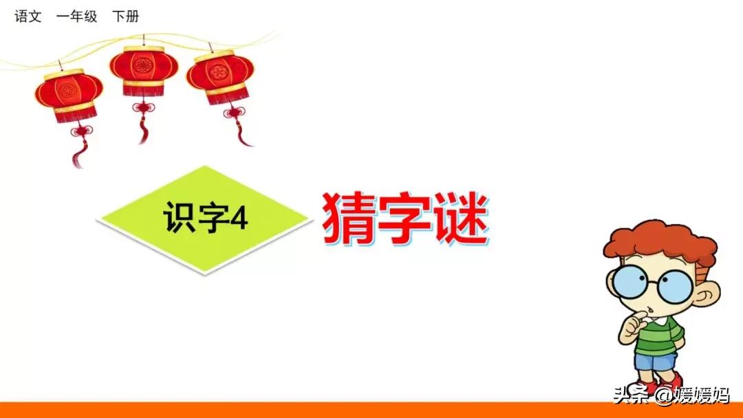 晶的拼音和组词_晶组词加拼音_晶拼音组词怎么写