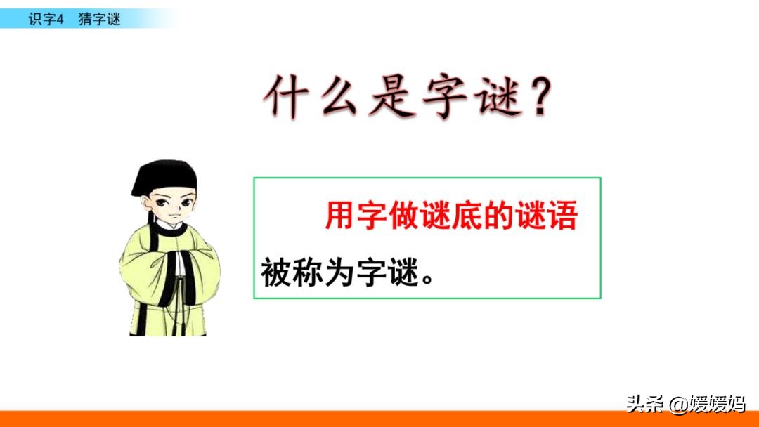 晶拼音组词怎么写_晶组词加拼音_晶的拼音和组词