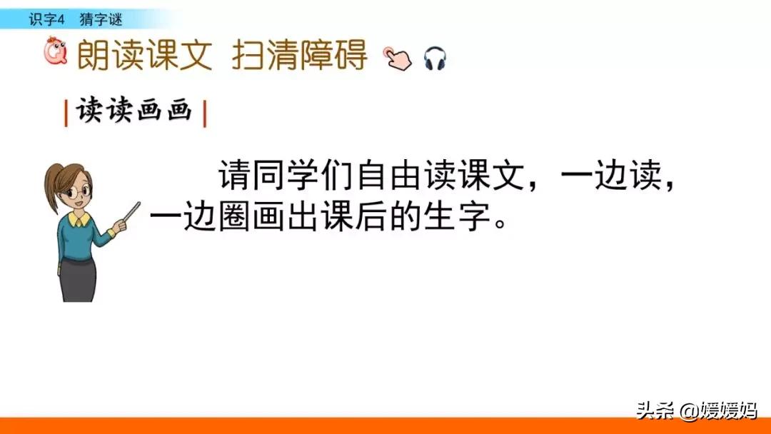 晶拼音组词怎么写_晶的拼音和组词_晶组词加拼音