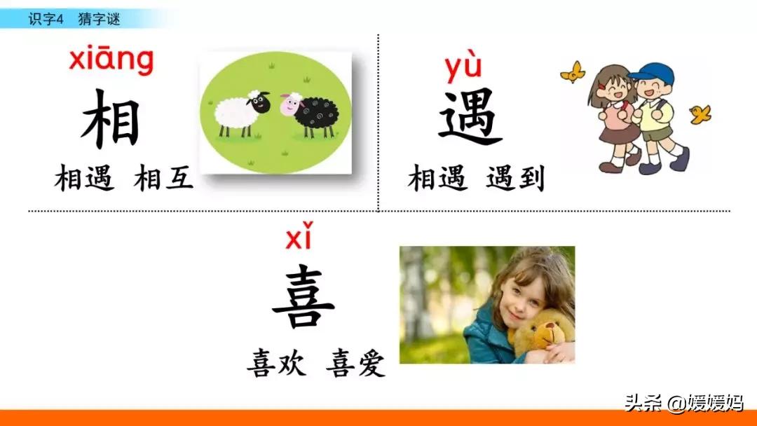晶拼音组词怎么写_晶的拼音和组词_晶组词加拼音