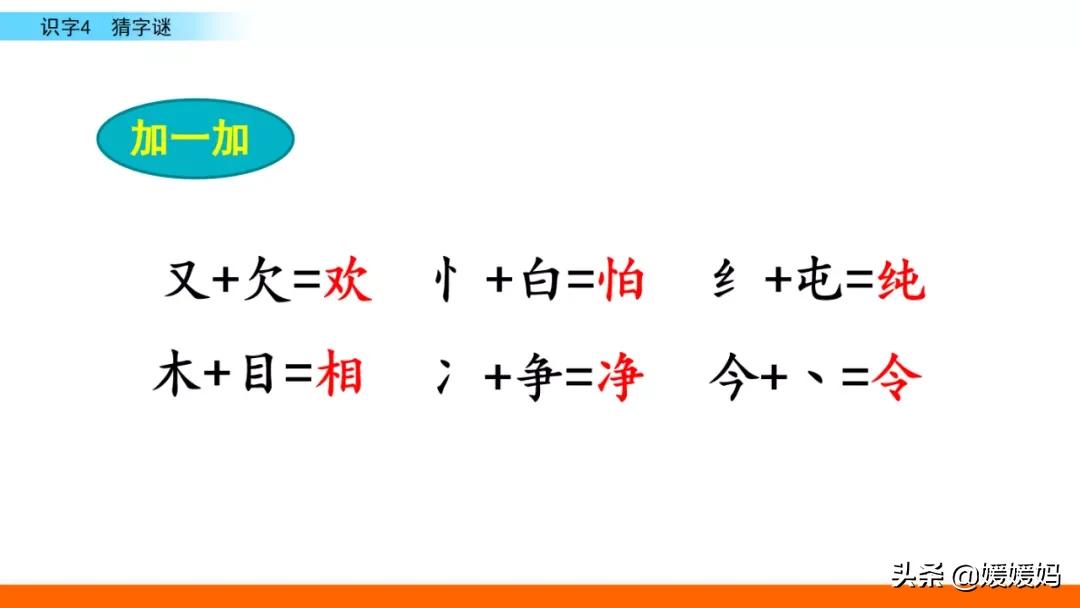 晶拼音组词怎么写_晶的拼音和组词_晶组词加拼音
