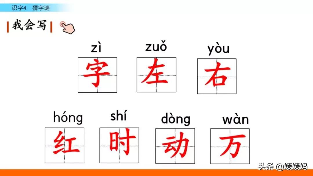 晶的拼音和组词_晶组词加拼音_晶拼音组词怎么写