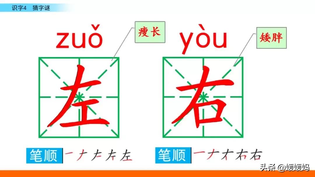 晶的拼音和组词_晶拼音组词怎么写_晶组词加拼音