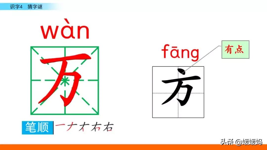 晶拼音组词怎么写_晶组词加拼音_晶的拼音和组词
