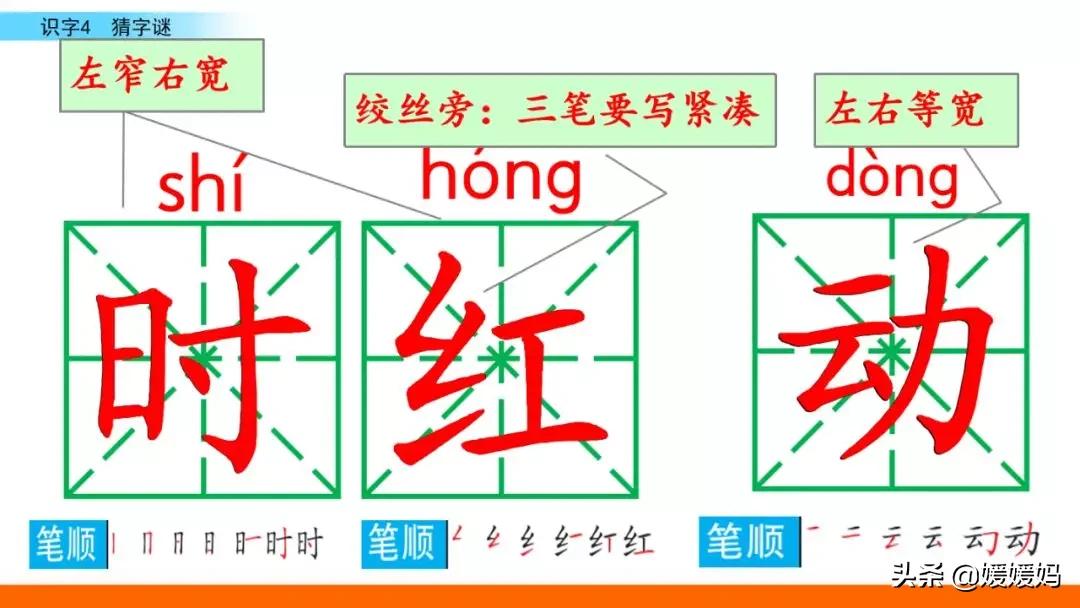 晶拼音组词怎么写_晶的拼音和组词_晶组词加拼音