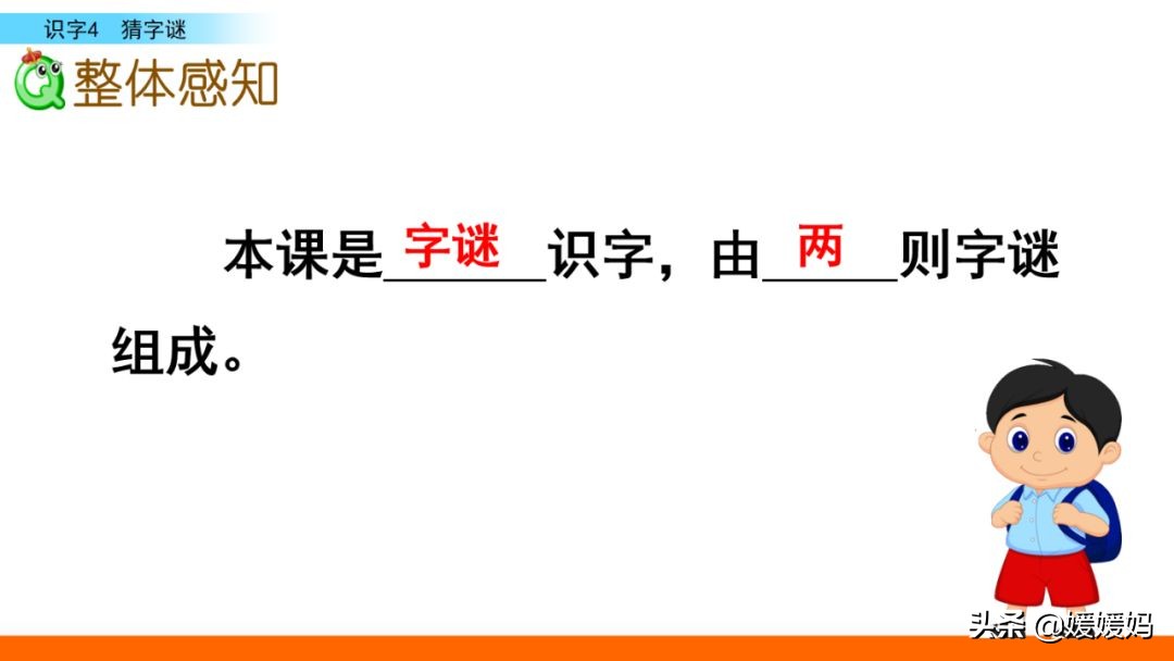 晶的拼音和组词_晶拼音组词怎么写_晶组词加拼音