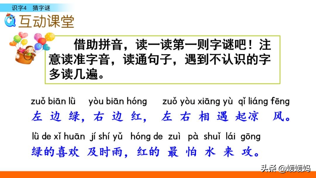 晶拼音组词怎么写_晶组词加拼音_晶的拼音和组词