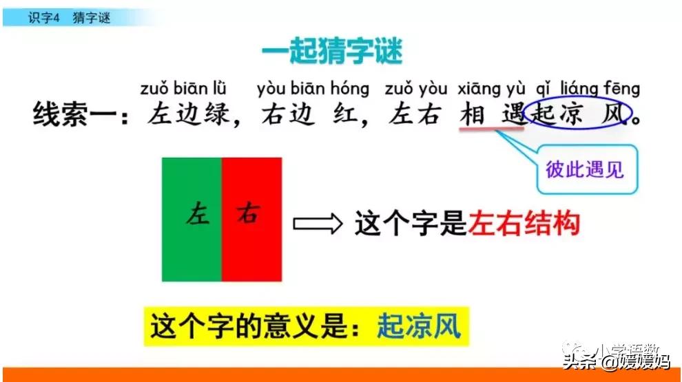 晶组词加拼音_晶的拼音和组词_晶拼音组词怎么写