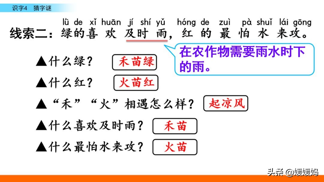 晶拼音组词怎么写_晶组词加拼音_晶的拼音和组词