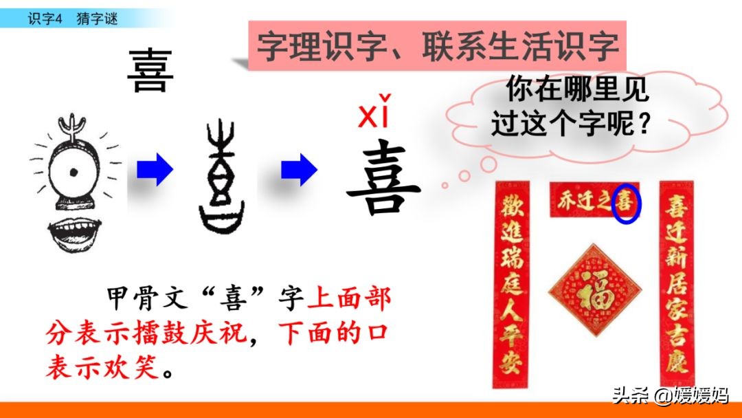 晶的拼音和组词_晶组词加拼音_晶拼音组词怎么写