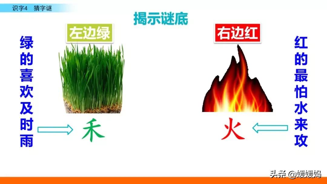晶的拼音和组词_晶组词加拼音_晶拼音组词怎么写