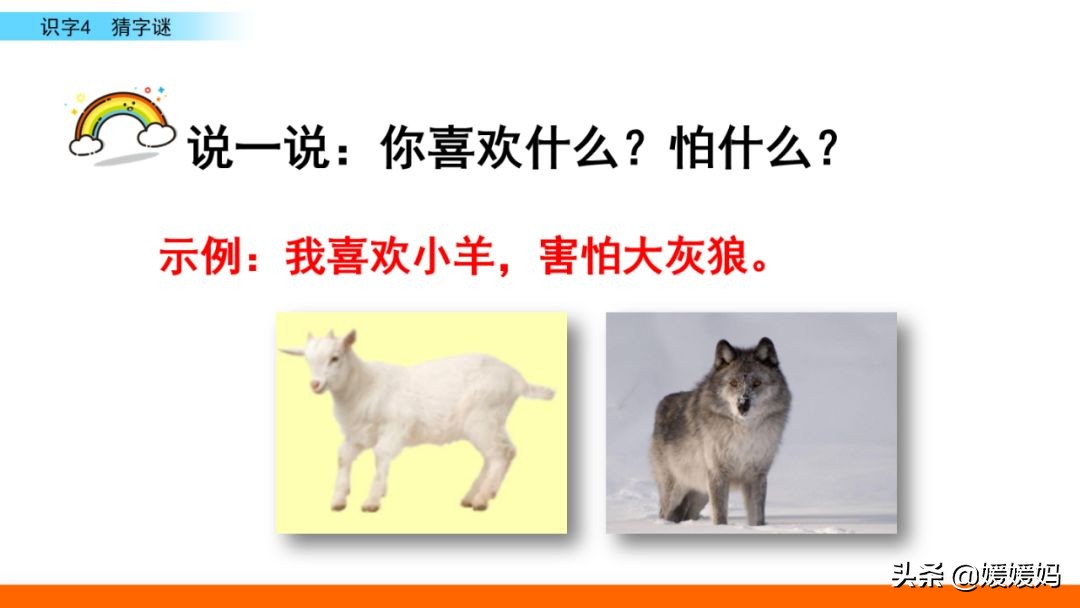 晶的拼音和组词_晶拼音组词怎么写_晶组词加拼音