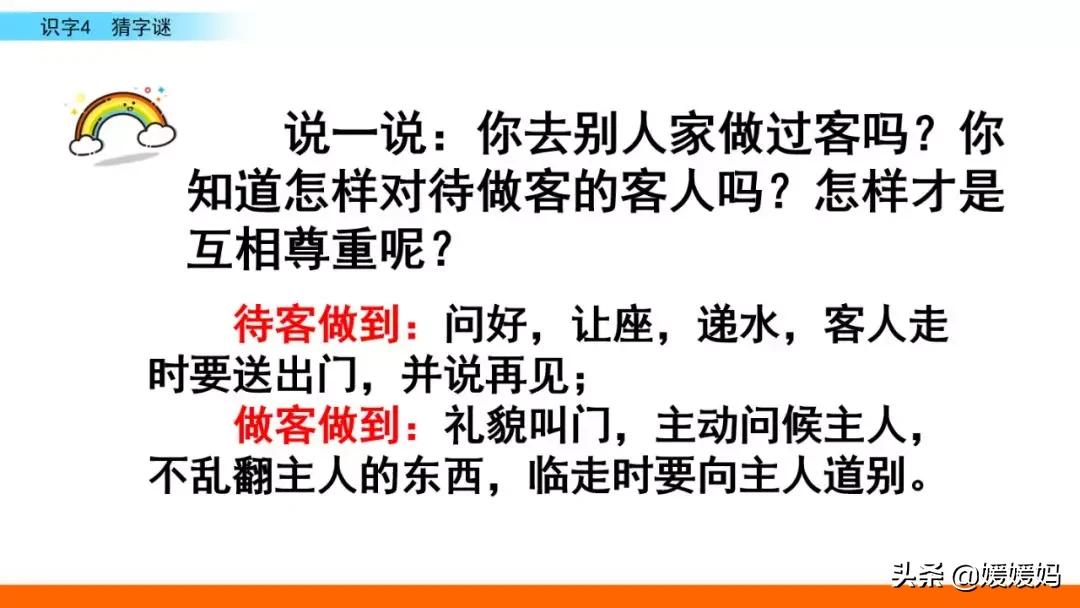 晶拼音组词怎么写_晶组词加拼音_晶的拼音和组词