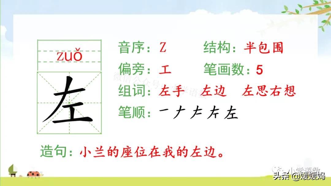 晶组词加拼音_晶拼音组词怎么写_晶的拼音和组词