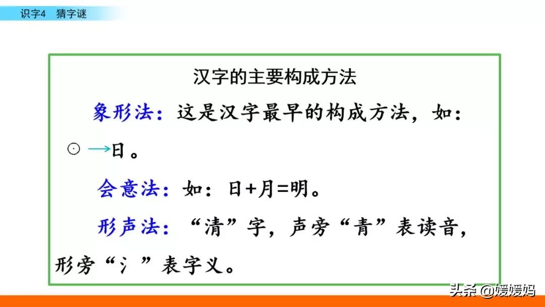 晶拼音组词怎么写_晶的拼音和组词_晶组词加拼音