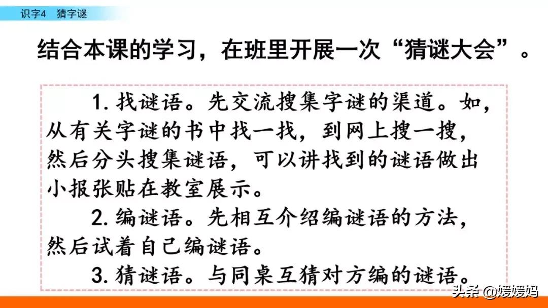 晶拼音组词怎么写_晶组词加拼音_晶的拼音和组词