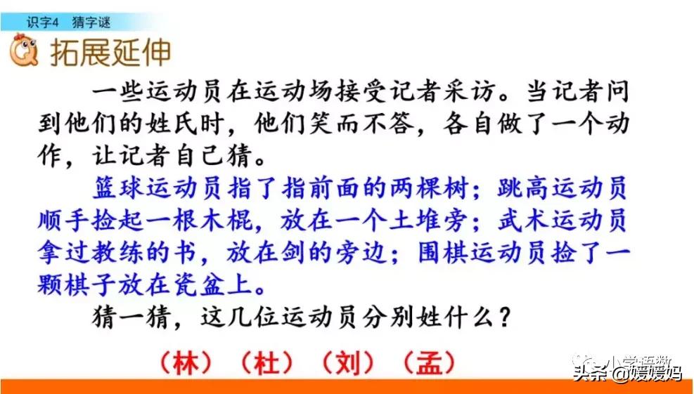 晶拼音组词怎么写_晶的拼音和组词_晶组词加拼音