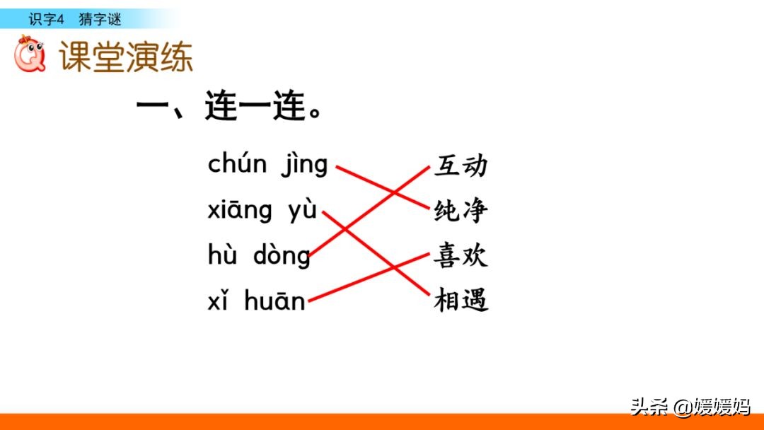 晶的拼音和组词_晶拼音组词怎么写_晶组词加拼音
