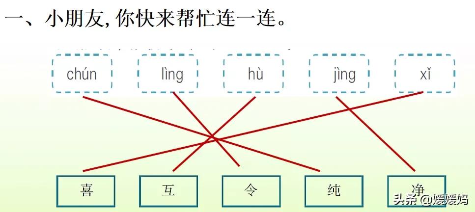 晶组词加拼音_晶拼音组词怎么写_晶的拼音和组词