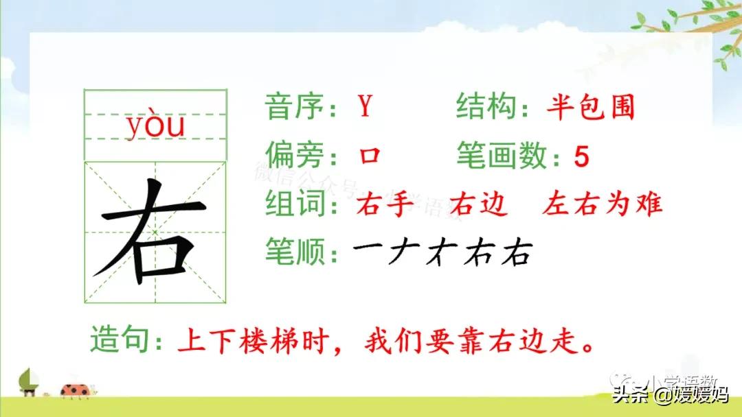 晶拼音组词怎么写_晶组词加拼音_晶的拼音和组词