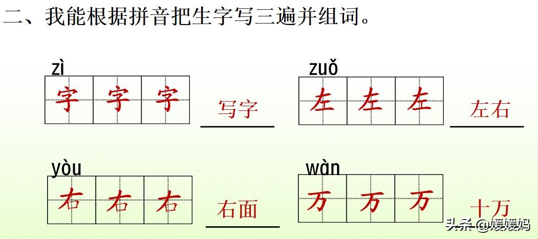 晶组词加拼音_晶拼音组词怎么写_晶的拼音和组词