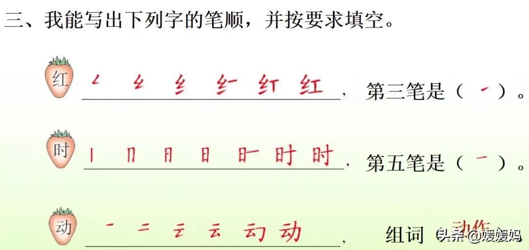 晶拼音组词怎么写_晶组词加拼音_晶的拼音和组词