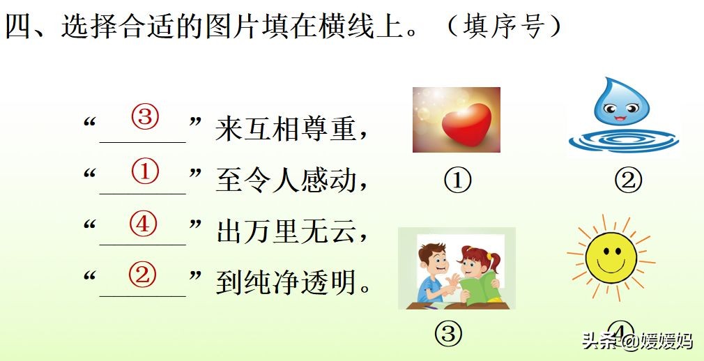 晶组词加拼音_晶拼音组词怎么写_晶的拼音和组词