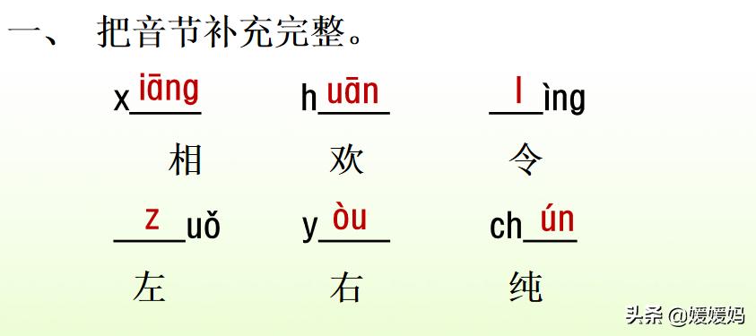 晶拼音组词怎么写_晶的拼音和组词_晶组词加拼音