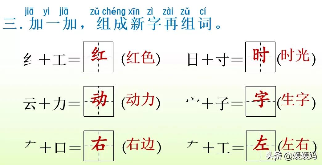 晶的拼音和组词_晶组词加拼音_晶拼音组词怎么写
