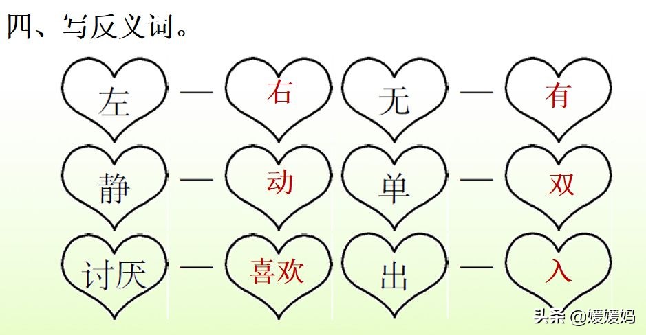 晶拼音组词怎么写_晶组词加拼音_晶的拼音和组词