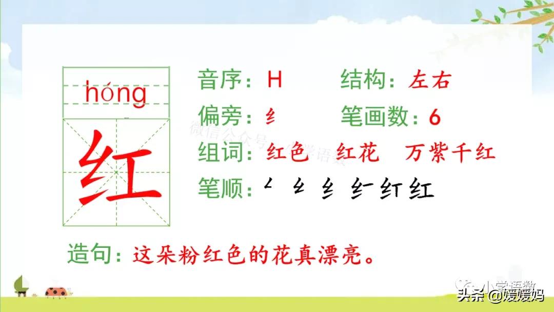 晶拼音组词怎么写_晶的拼音和组词_晶组词加拼音