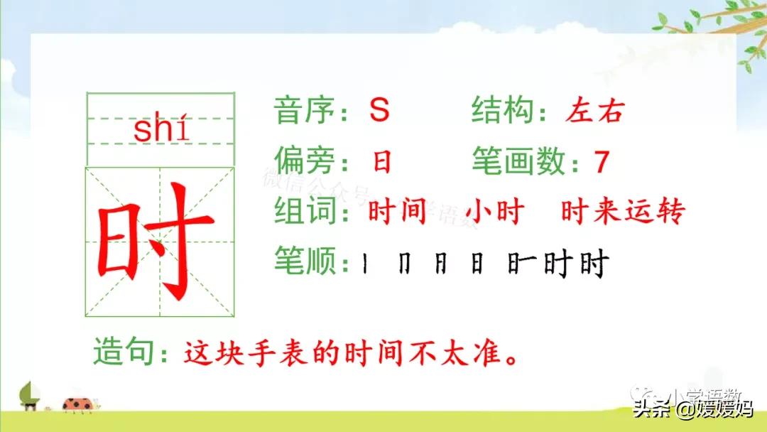 晶拼音组词怎么写_晶组词加拼音_晶的拼音和组词