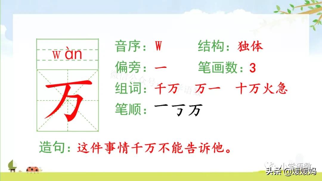 晶组词加拼音_晶拼音组词怎么写_晶的拼音和组词