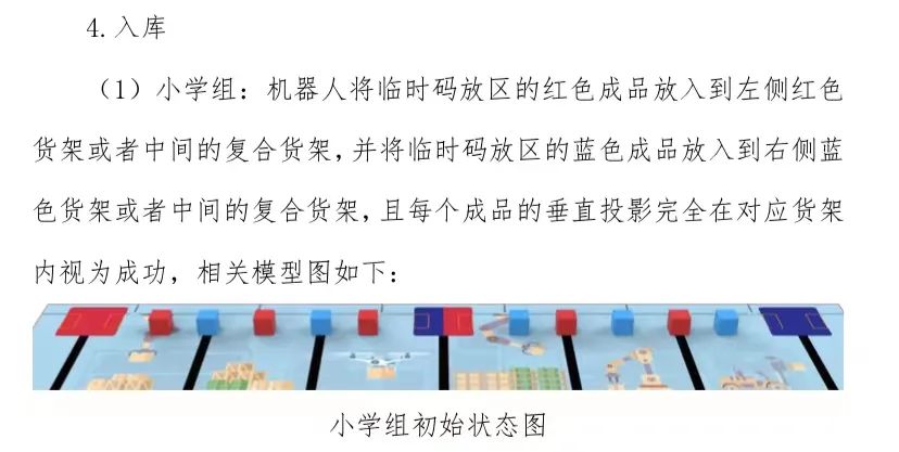 机器人学知乎_机器人学_《机器人学》