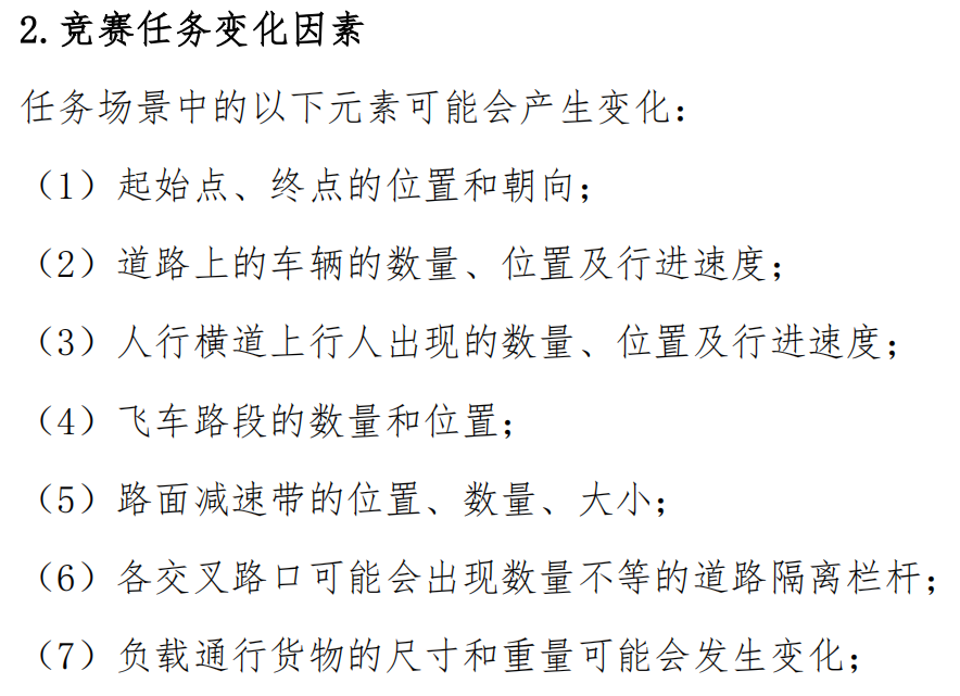 机器人学_《机器人学》_机器人学知乎