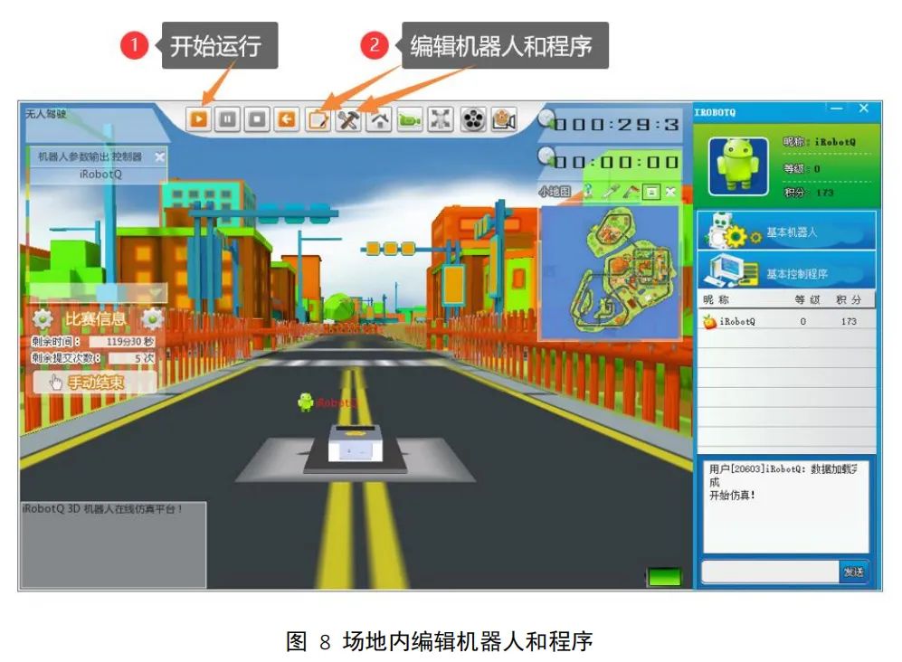 机器人学知乎_《机器人学》_机器人学
