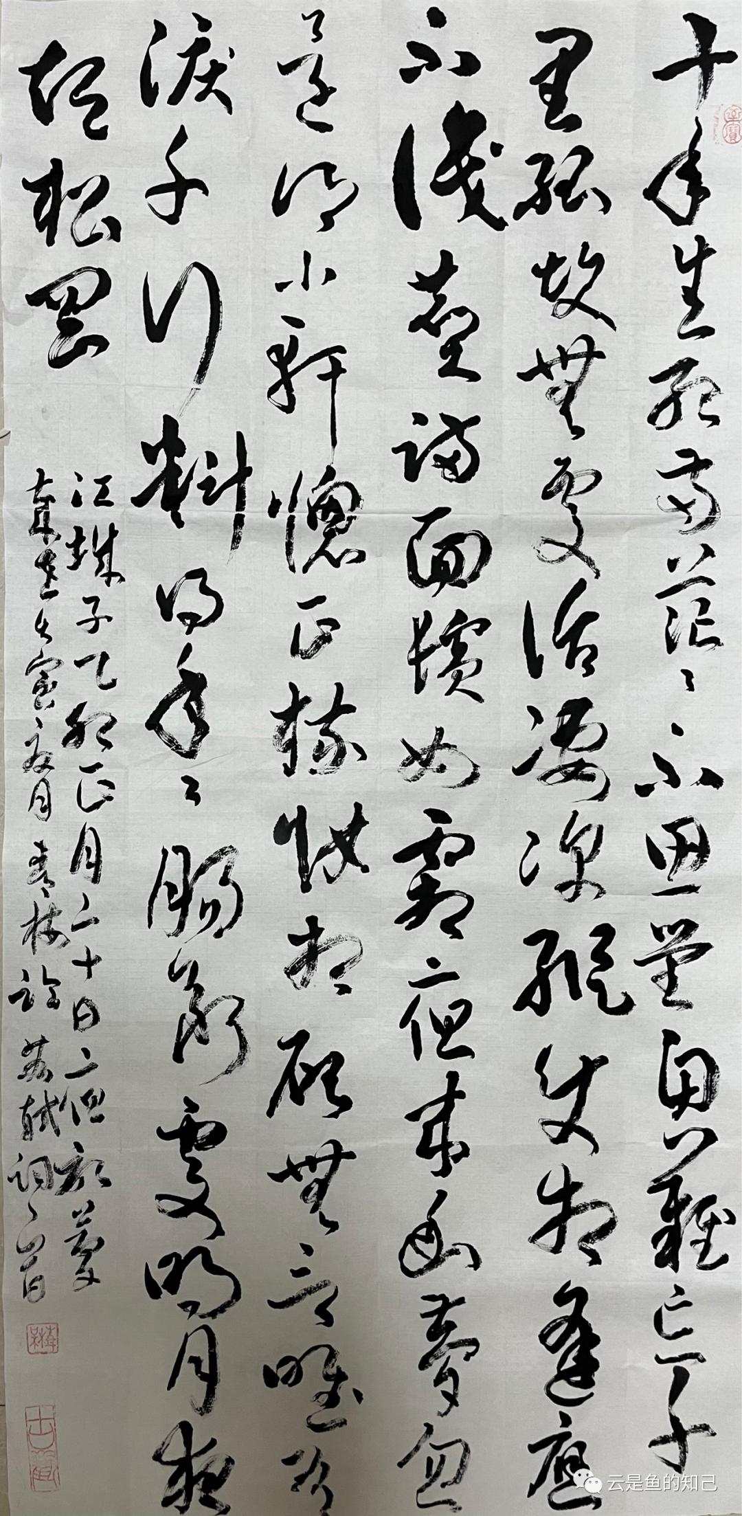 青青子衿悠悠_青青子衿悠悠我心出自哪部典籍_青青子衿 悠悠我心