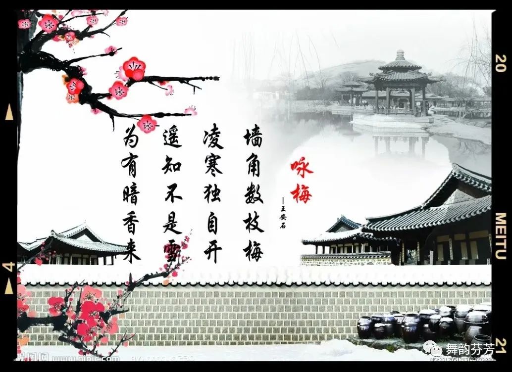 梅花引王特起_梅花引_梅花引随缘过
