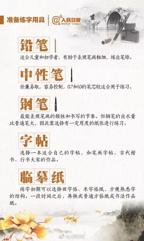 笔顺查询在线_笔顺是什么意思_互的笔顺