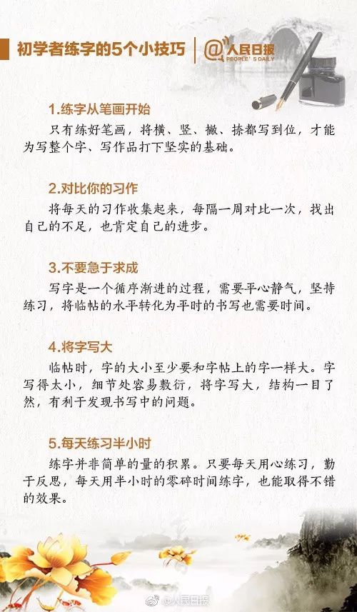 笔顺查询在线_互的笔顺_笔顺是什么意思