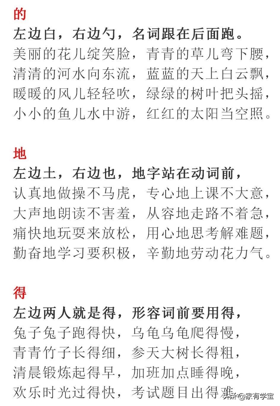 望无什么意思_一望无际的望是什么意思_望无际的近义词是什么