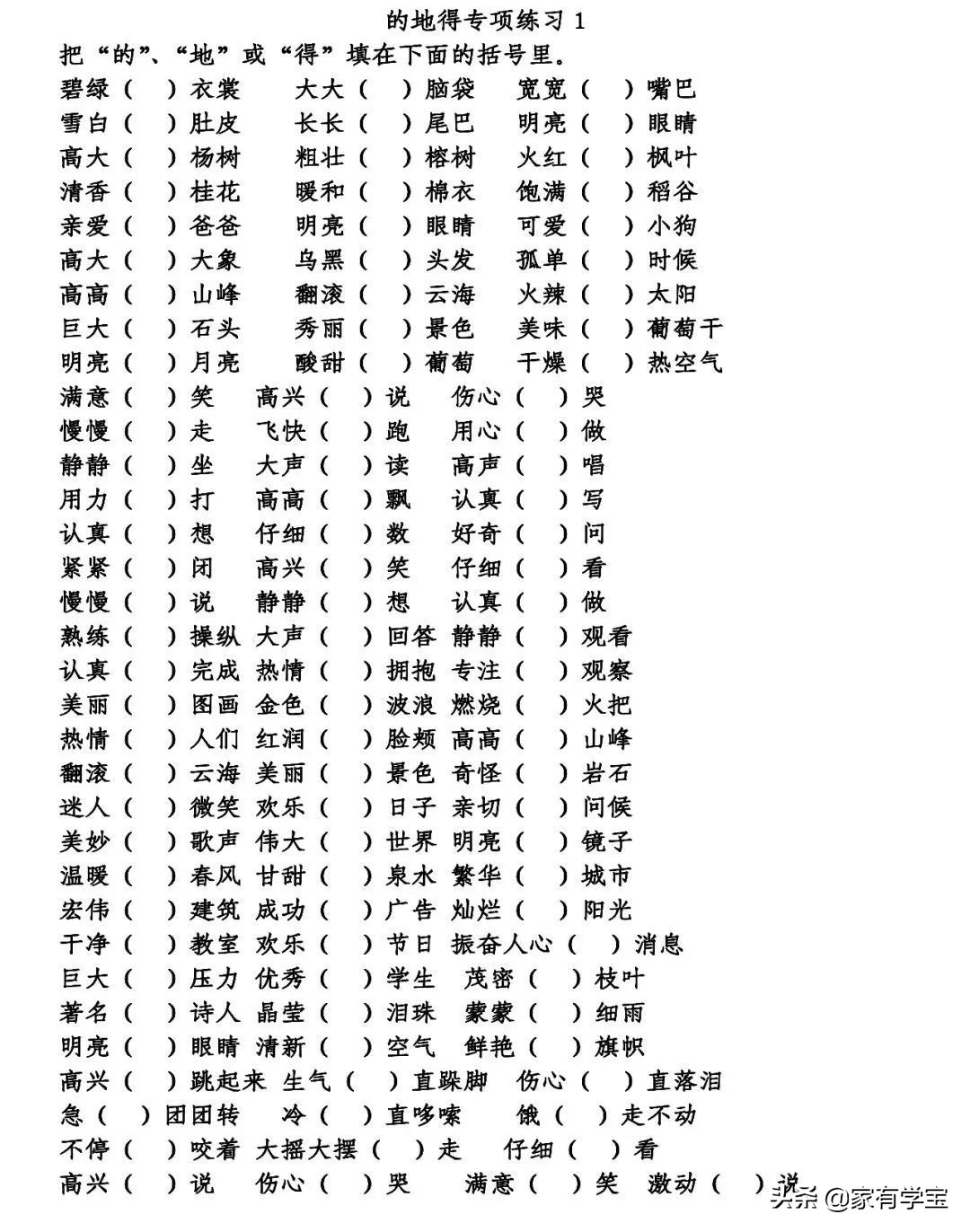 望无什么意思_望无际的近义词是什么_一望无际的望是什么意思