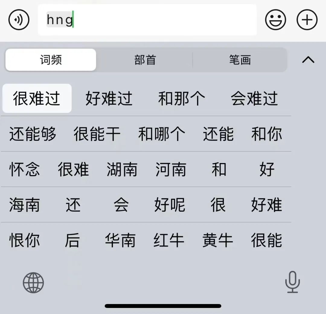 拼音写作业的拼音_写作业的拼音_拼音写作业神器