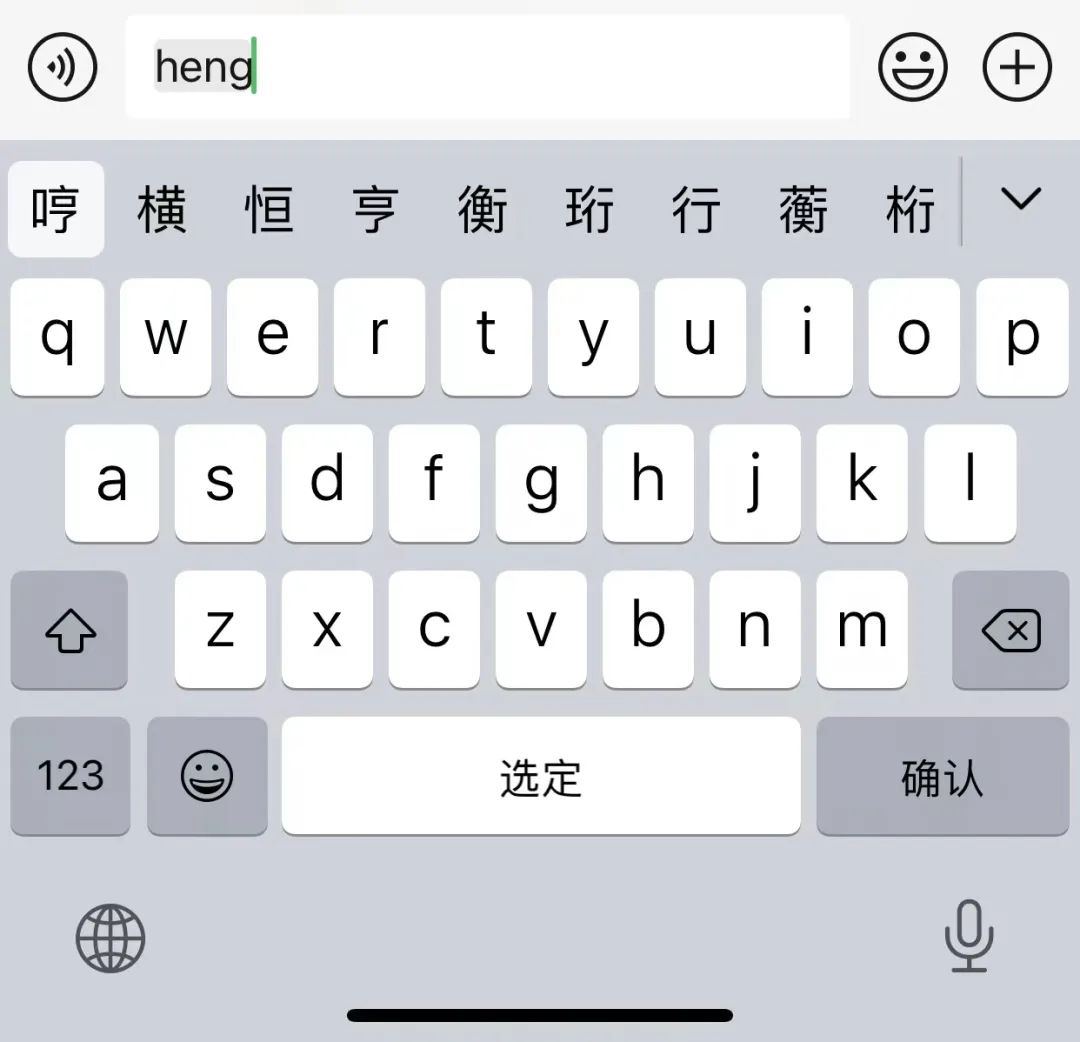 拼音写作业神器_写作业的拼音_拼音写作业的拼音